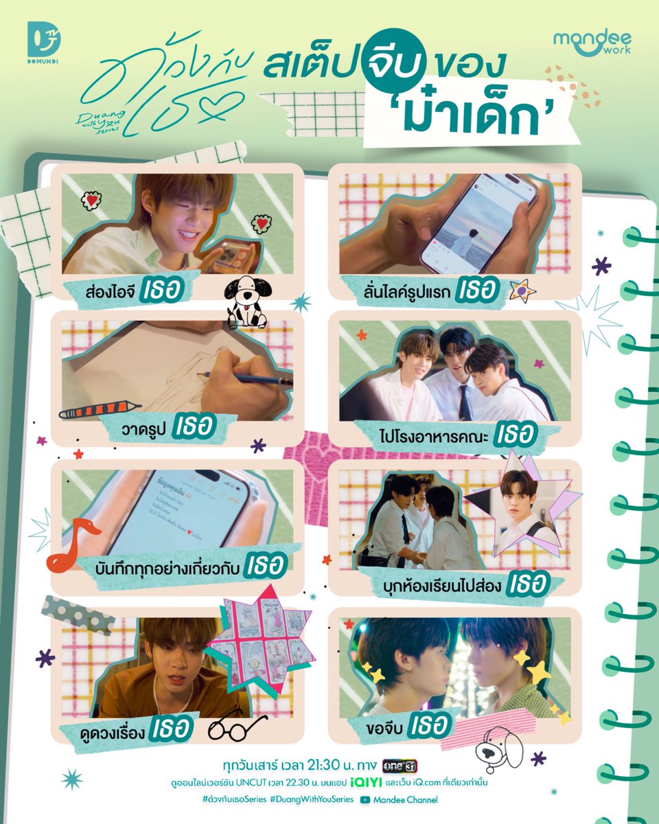 2TeePploy tweet media