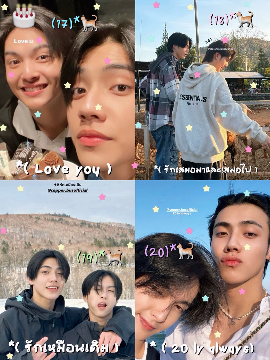 𐙚 อ๋องแอ๋ง⋆˚✿ 🌈 tweet media