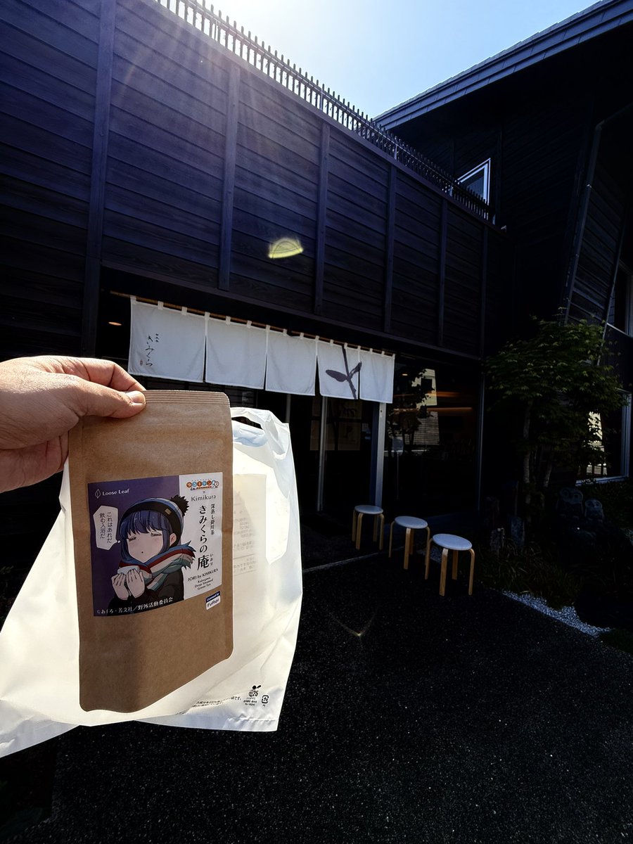 P_shigure tweet media