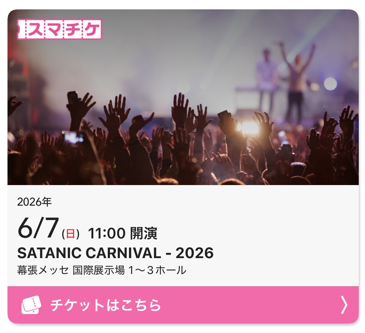 しゃびぃ tweet media