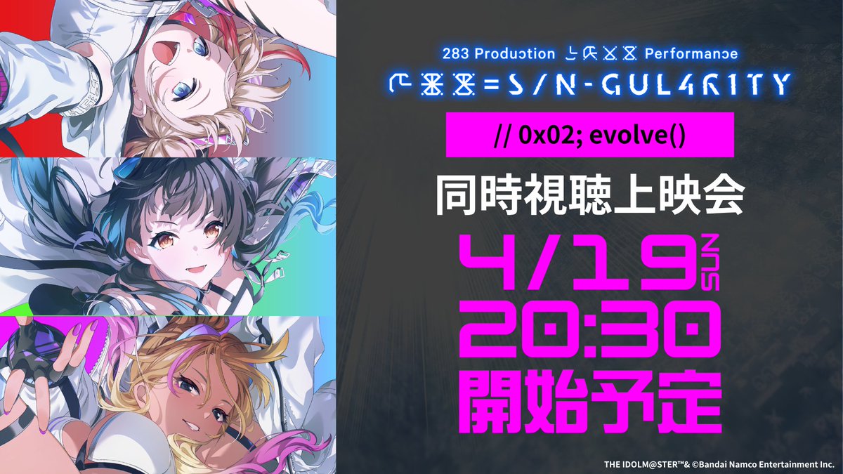 アイドルマスター シャイニーカラーズ【ブランド公式】 tweet media