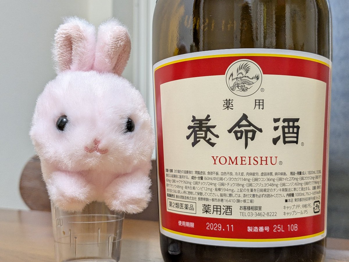 まめたん tweet media