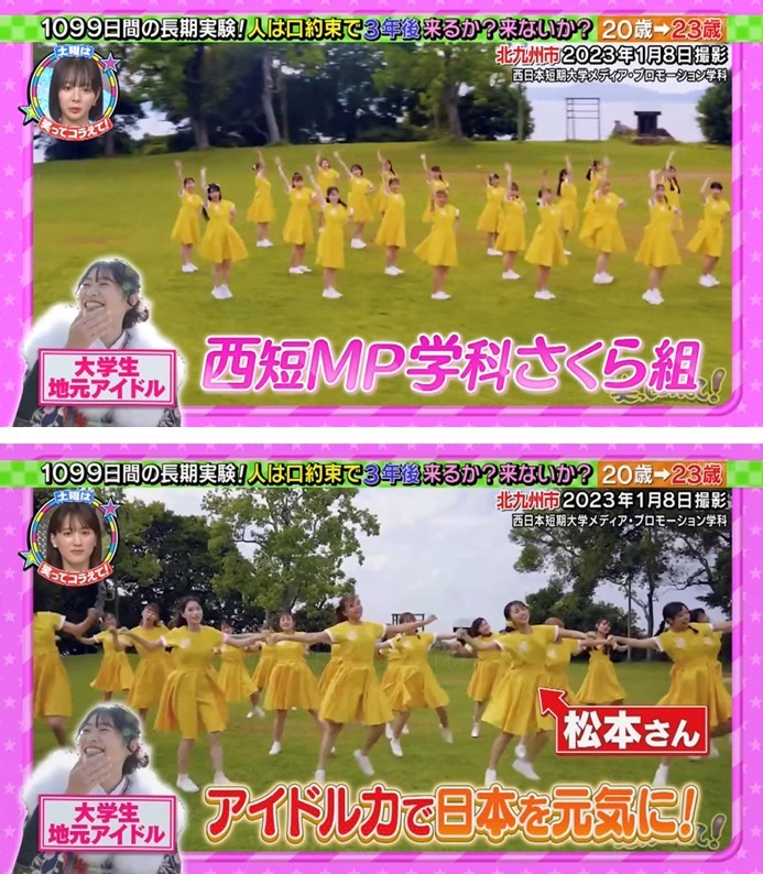 今木 清志 ＠映画『アイドル力！』2027年全国公開 tweet media