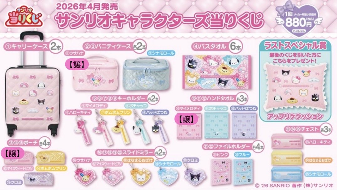 ぴこた꙳ tweet media