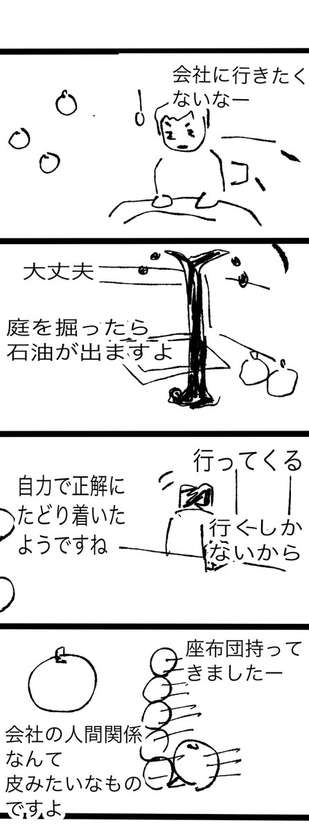 世奈明人Ｅ！ tweet media