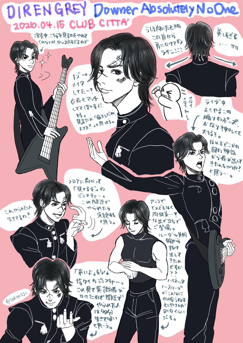 川崎のとっちさんフォーカスの感想です
殴り書きで申し訳ないです😵‍💫