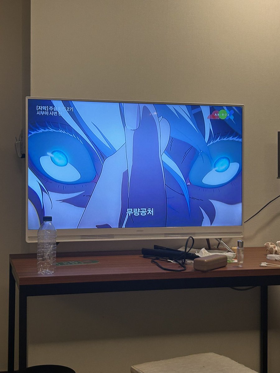 韓国いんだけど無量空処はじまった
