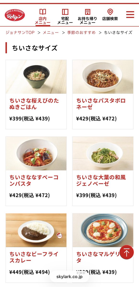 麦野つむぎ tweet media