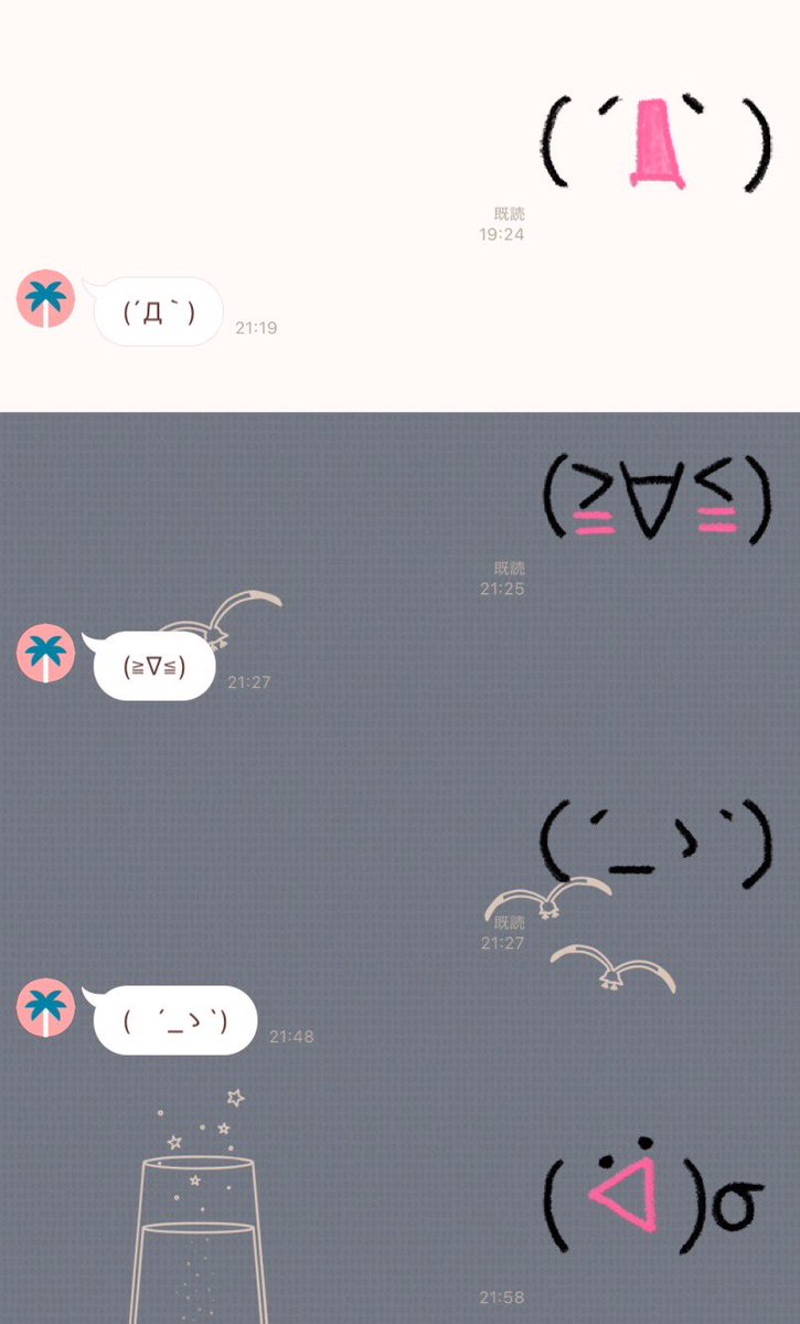 甲斐田ちえ@紫音に堕ちてめろめろ〜♡ tweet media