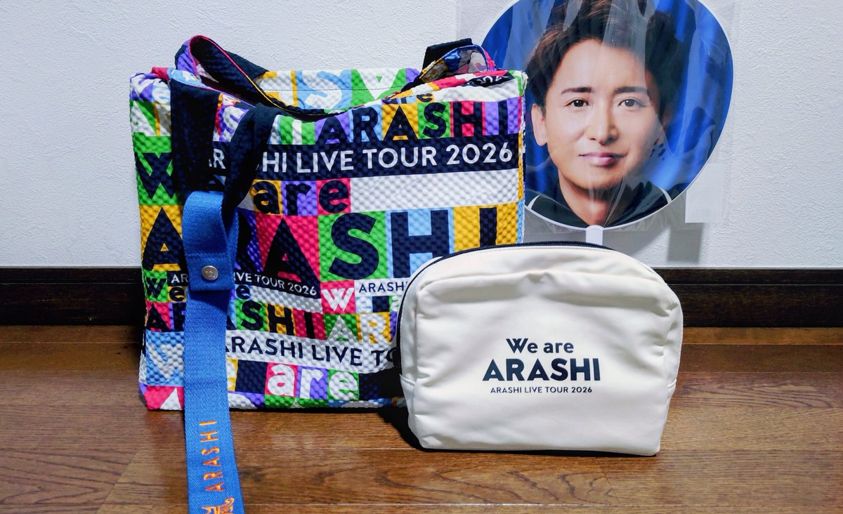abc05190127's tweet photo. 🎶🌟𝔸ℝ𝔸𝕊ℍ𝕀🌟🎶のグッズ届いたぁー(*´ω`人)~♬
無印のジュートバッグ入れて底を補強したらエコバッグが自立してくれたー😊後は、その日が来るのを待つのみ❣️ https://t.co/rnQw4Wjkht