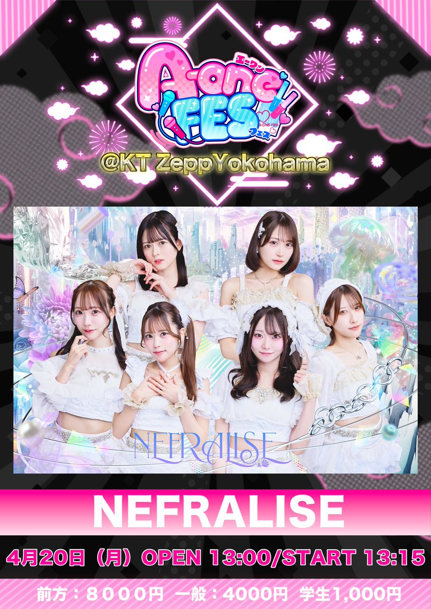 a100（エーワンハンドレット） tweet media