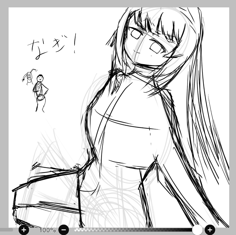 ラフ作るのちょっと上達してきたかも