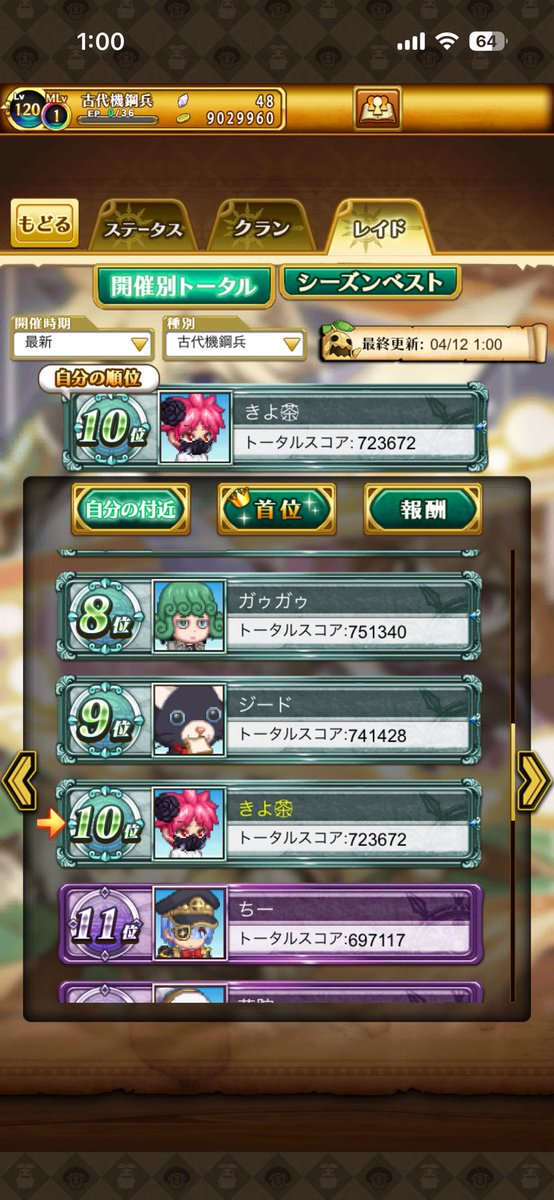 きよし tweet media