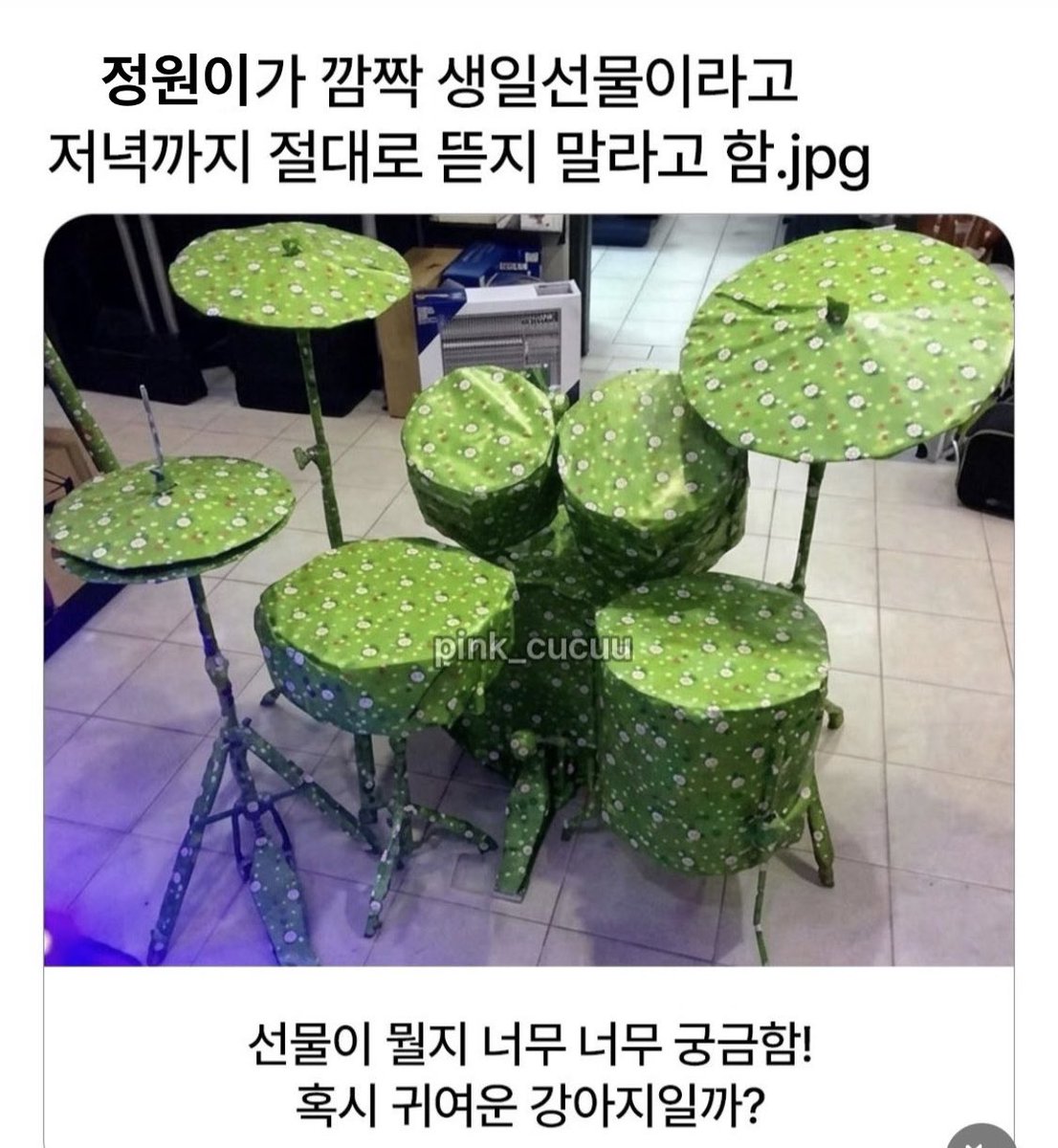 순애 에드가 몽 tweet media