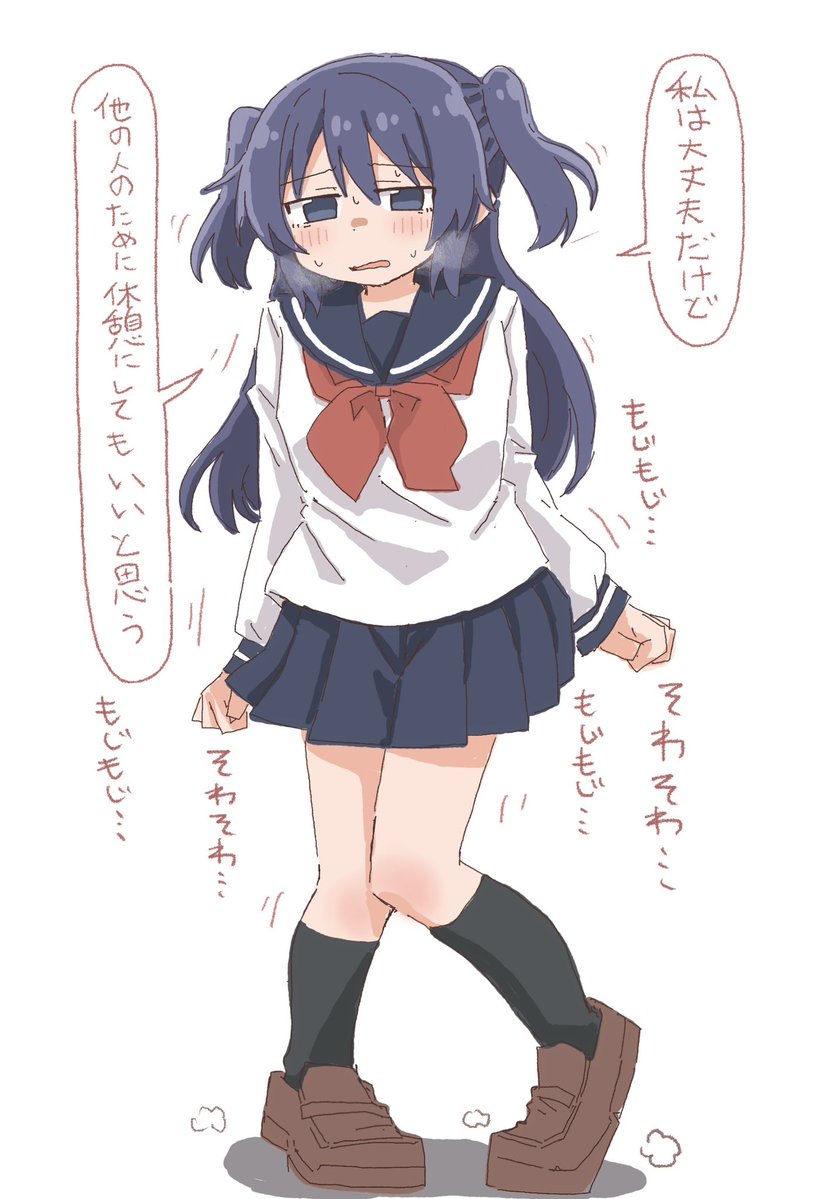 #前押さえ禁止おしっこ我慢イラスト大会
勝手にタグを作りました
画像のような股間付近を前押さえせずに尿意に耐えているイラストを描いてタグを付けて投稿してみてください!
ルールは前押さえ禁止だけであとは自由に表現していただいて大丈夫です! 