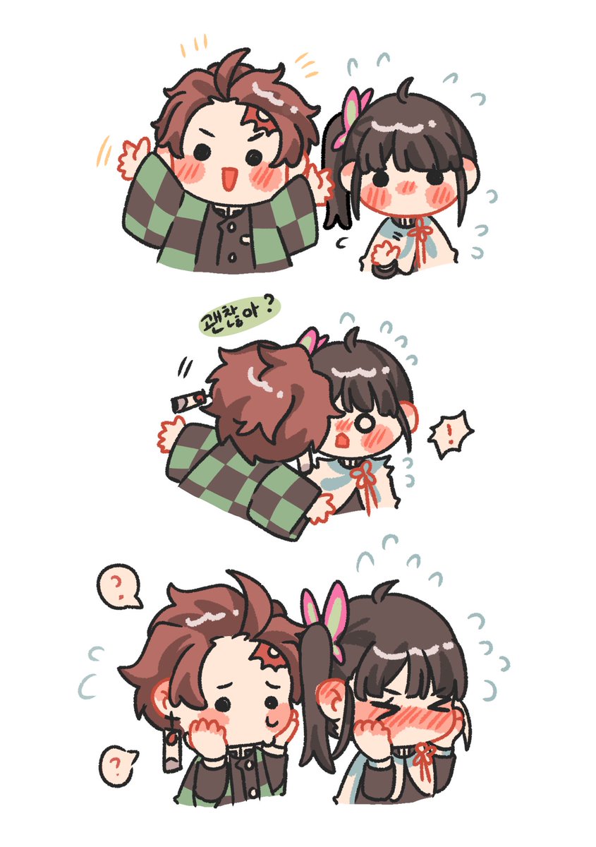 夜かる tweet media