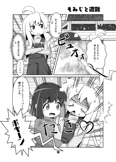 #絵柄が好みって人にフォローされたい 