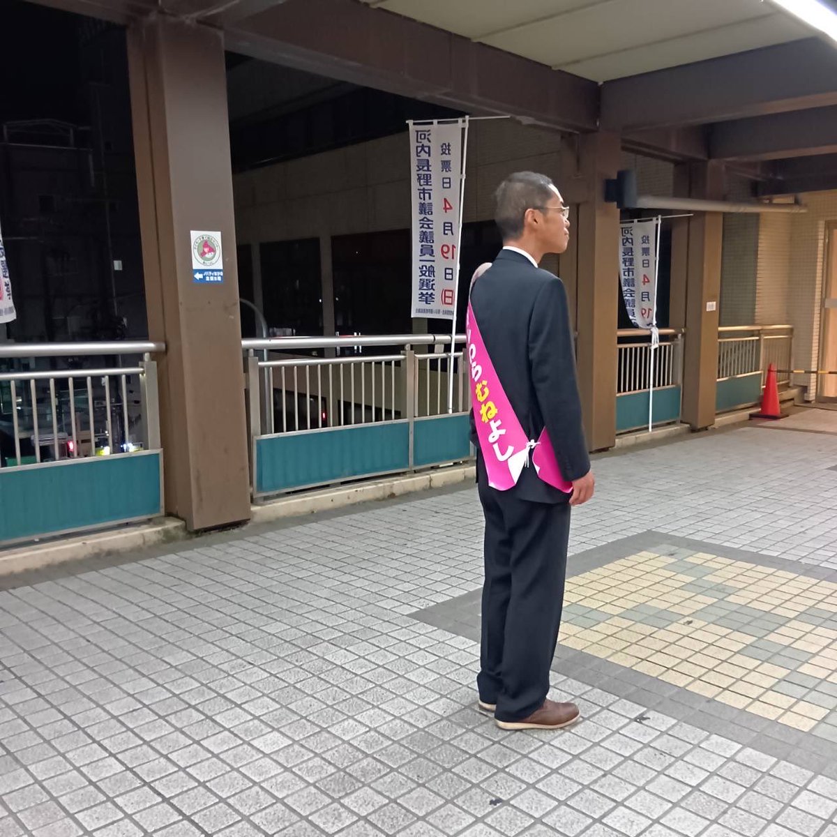 muneyoshi51's tweet photo. ノーマイクで最後の駅立ち

#れいわ新選組 の公認をいただいてから、何度この場所に立ってきたか…
雨の日も極寒の朝も、ボランティアさんと一緒の日もひとりぼっちの日も…

どうかどうか結果に結びつきますように🙏

#ふじわらむねよし
#河内長野市

（電車が着くと人が降りてきます）※ｽﾀｯﾌ投稿 https://t.co/S9vtXS8NW1