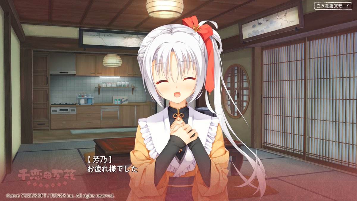 はるなの　pieces 渡り鳥のソムニウム再走中 tweet media