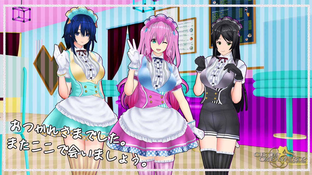 後枠解説
メイドカフェ衣装。一年前に投稿した後枠とセットになるように作りました。
#COM3D2