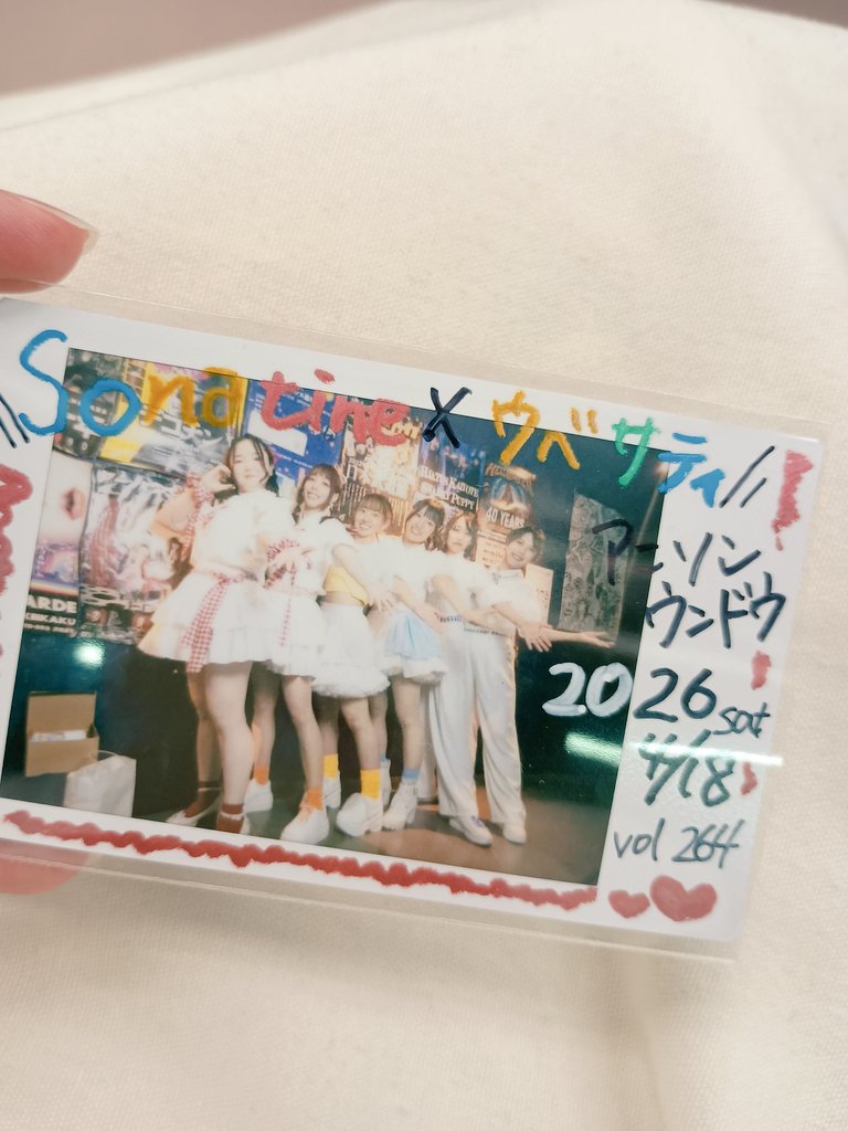 傘子 tweet media