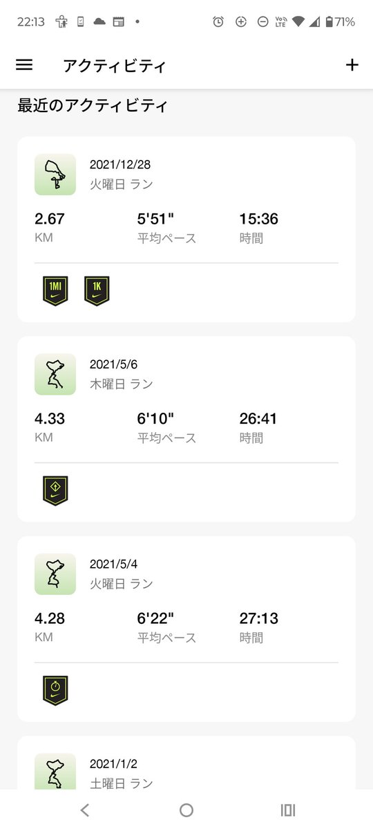 itosho82's tweet photo. 5年間走った形跡がない
明日走る https://t.co/yX83PWeZo3