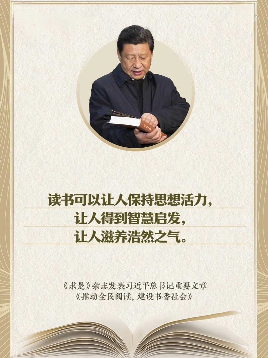 夏洛🇨🇳 tweet media