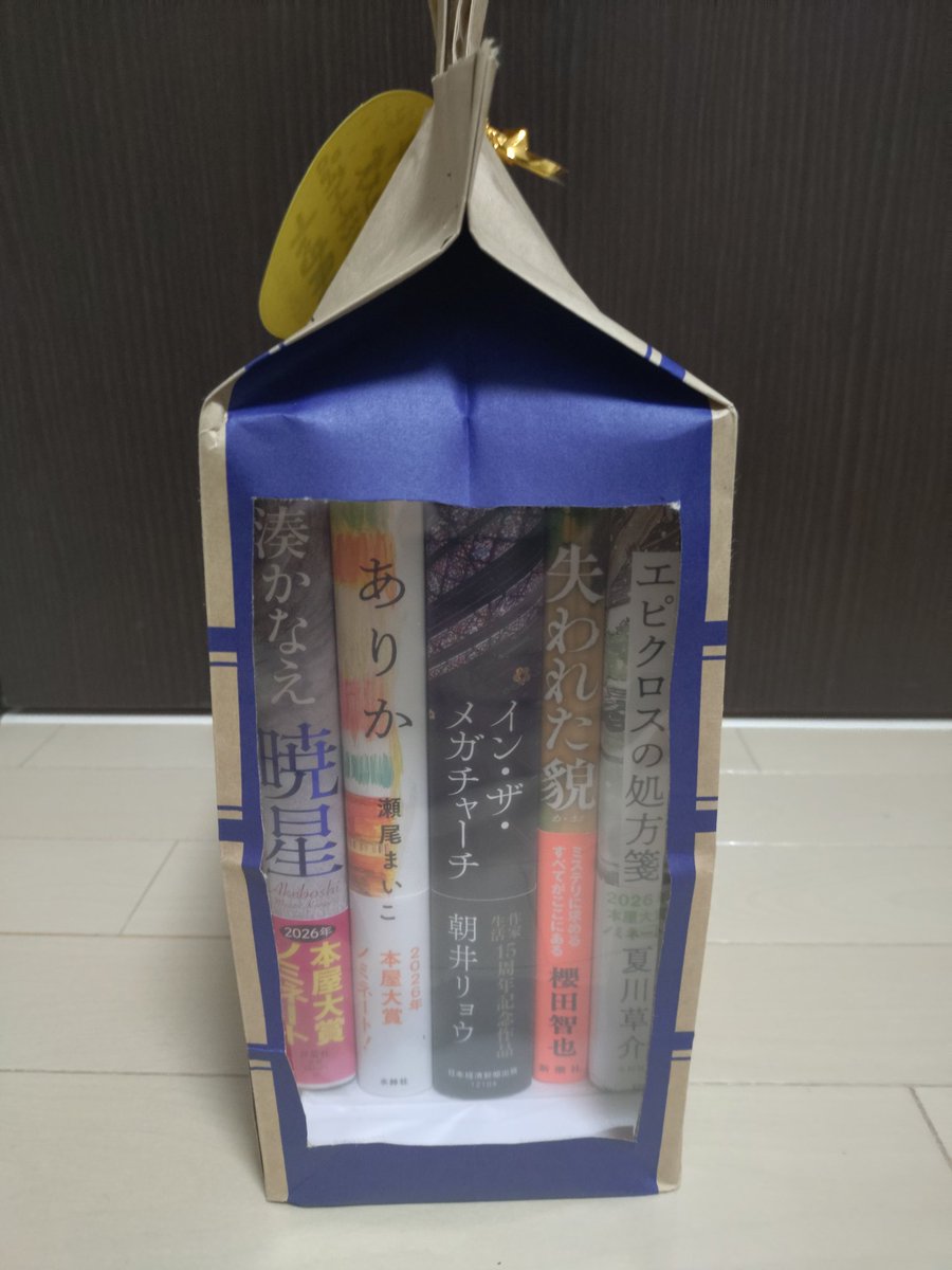 もんきち┃本をつなぐ出版社の人 tweet media