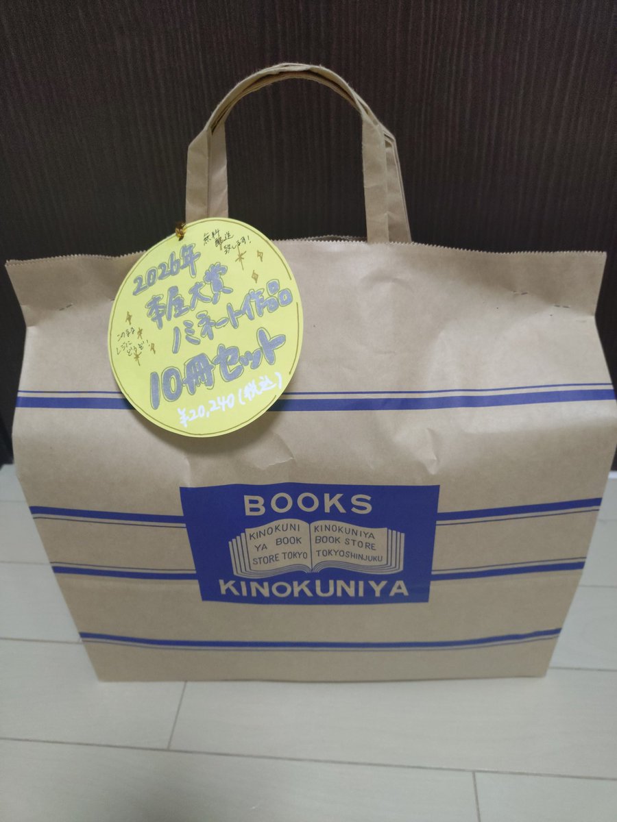 もんきち┃本をつなぐ出版社の人 tweet media