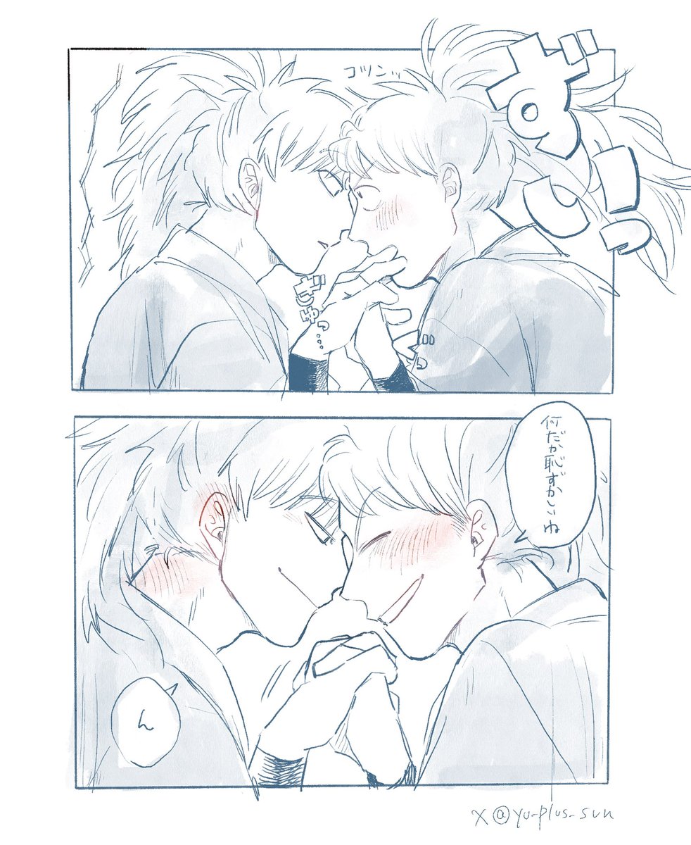 寝てもさめても tweet media