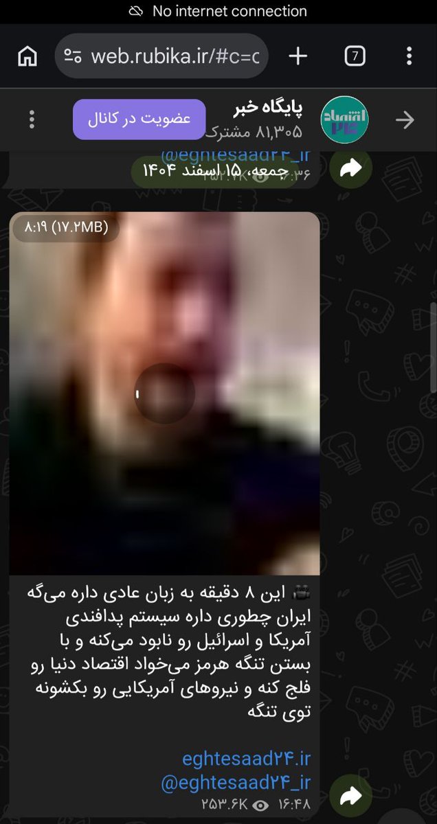 🇺🇲🇮🇷 JAVI 𓄂(جاوی)𓆃 tweet media