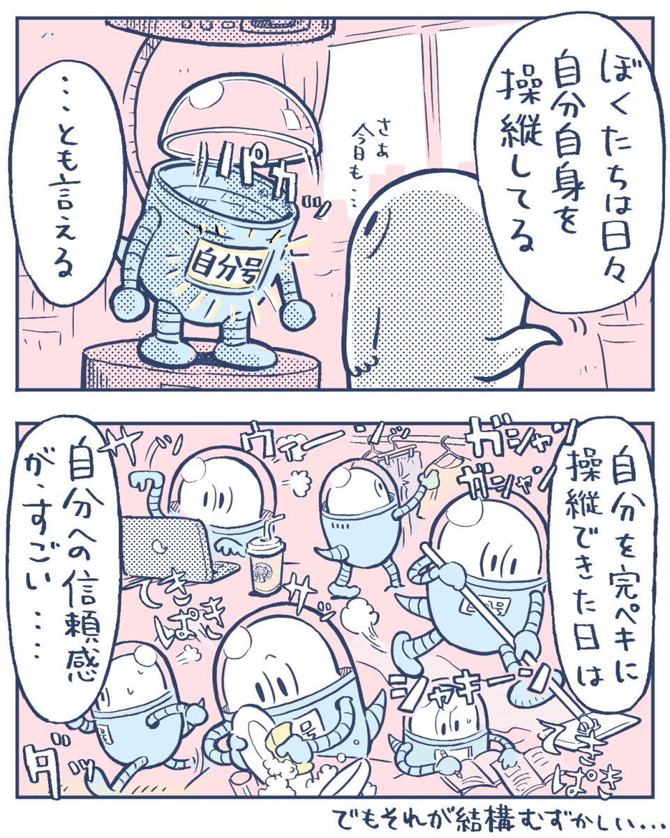 クイックオバケ tweet media