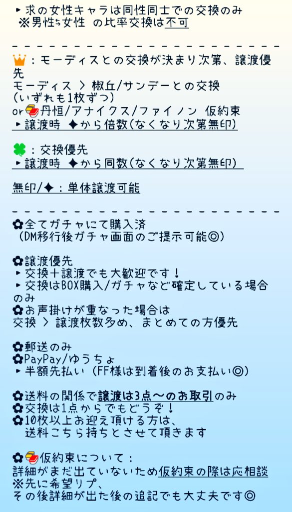 湯豆腐♨ tweet media