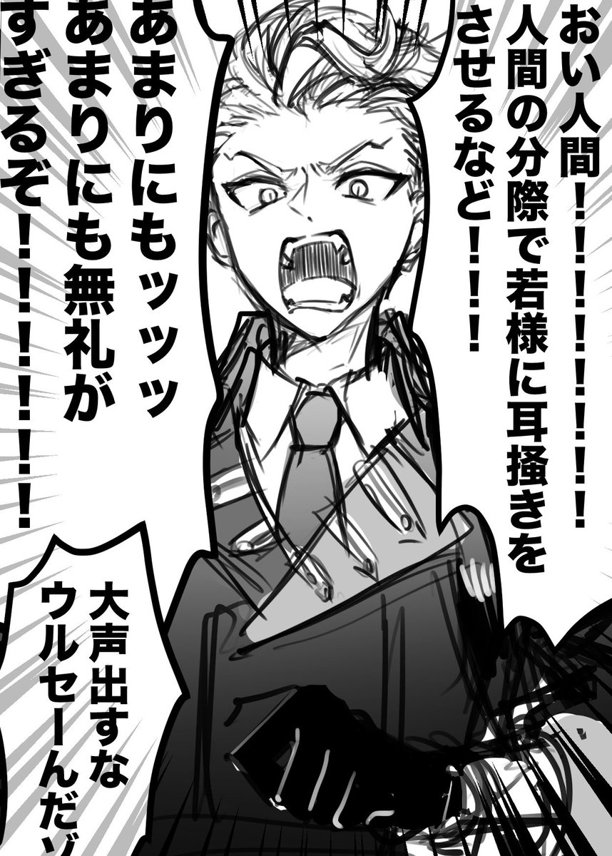 黒尾美音子 tweet media