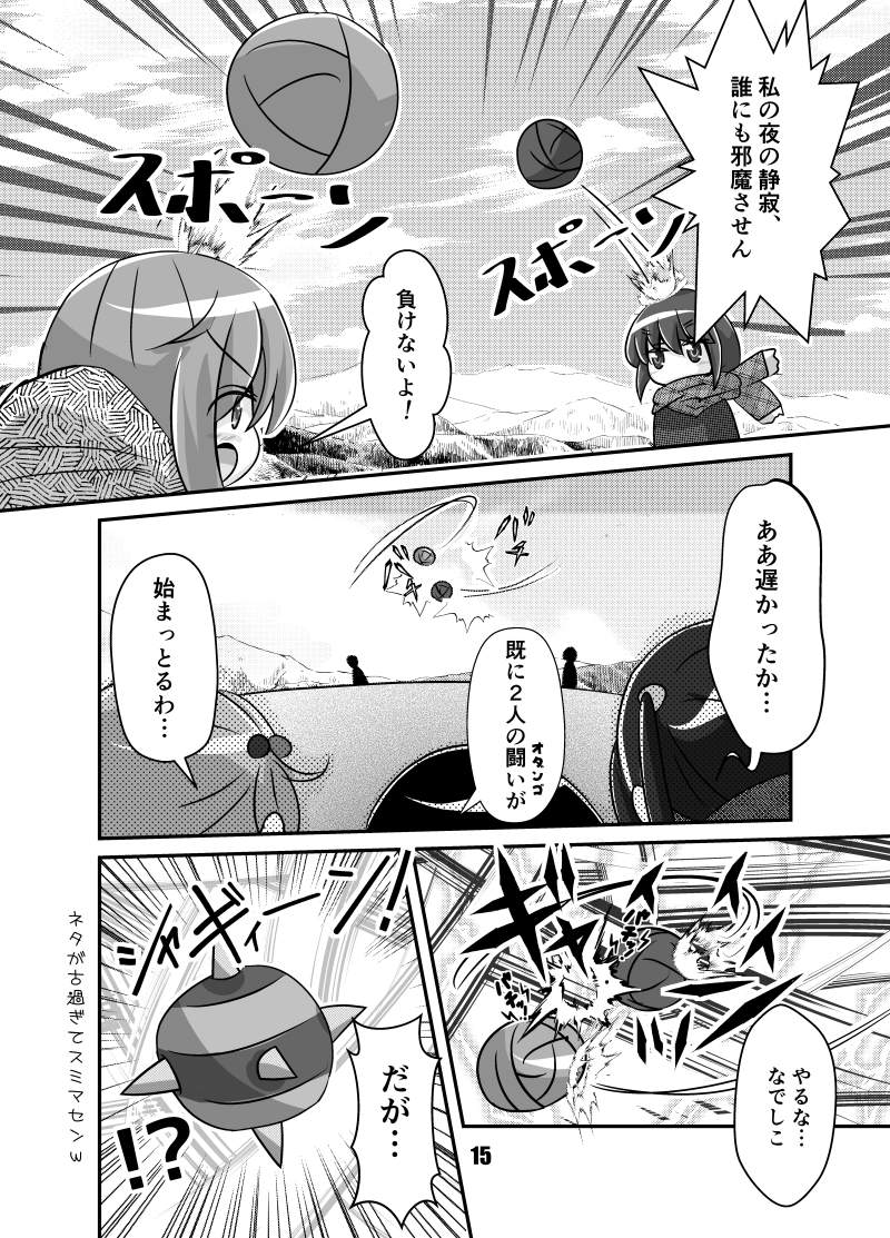 #絵柄が好みって人にフォローされたい 