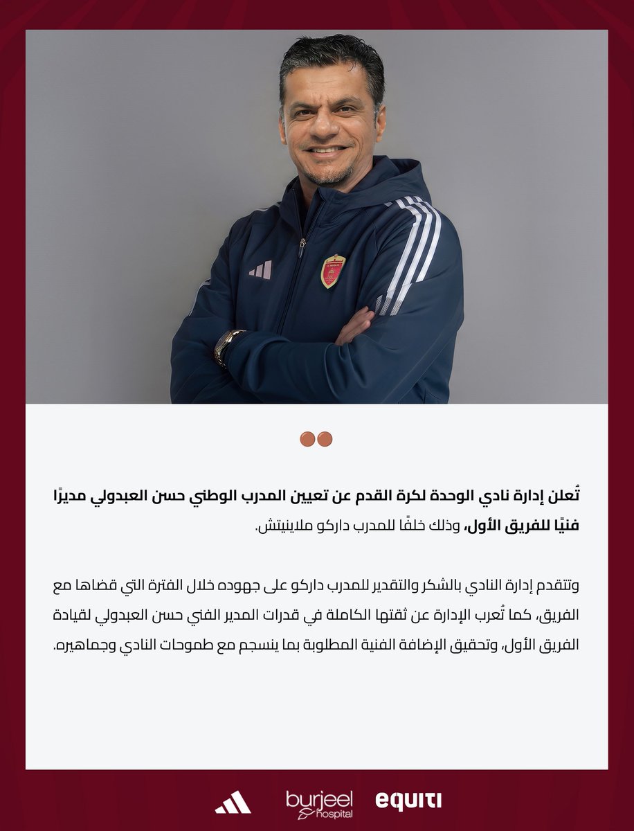 AlWahda FC نادي الوحدة tweet media
