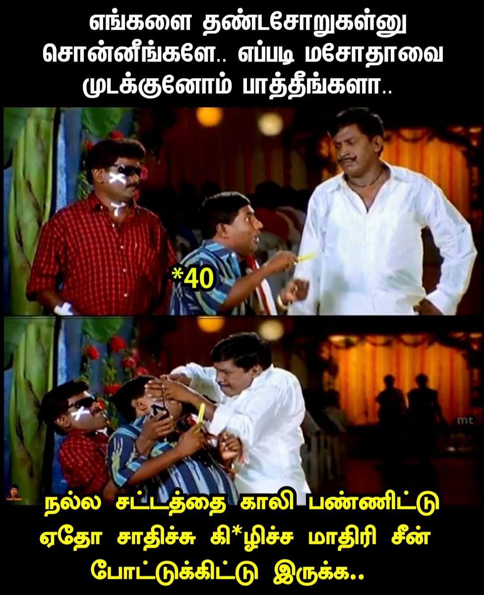 iyer_prasanna's tweet image. 😂😂👇 #rejectdmk #dmkfails
