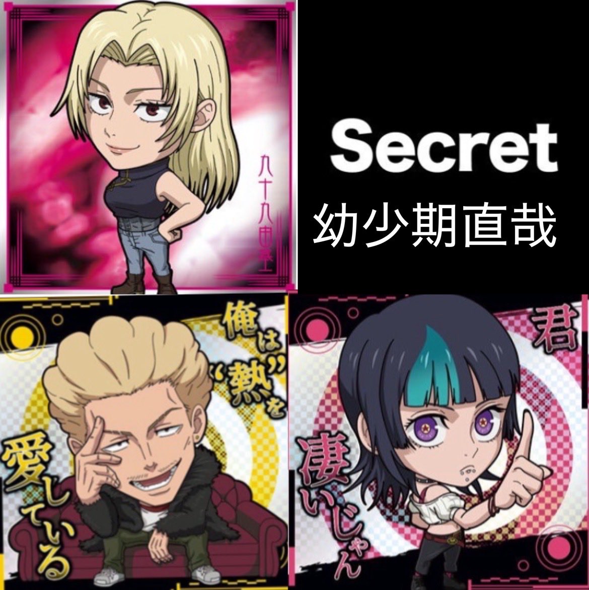 𝙈𝙪𝙢𝙚𝙞@固定ツイ必読 tweet media