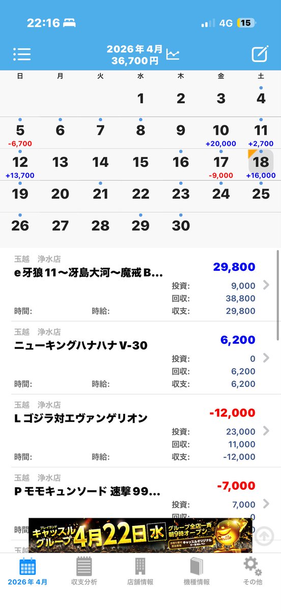 センターモイ tweet media