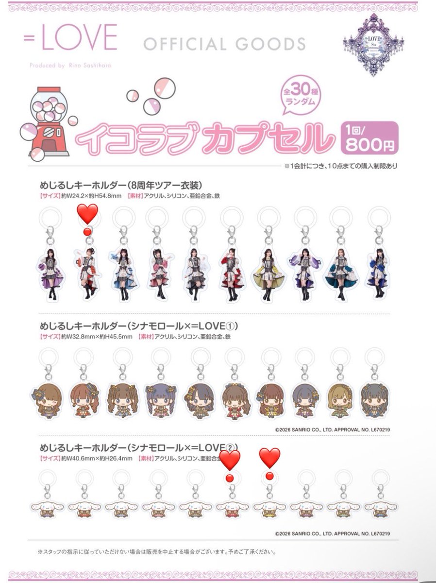 🐈🎀 tweet media