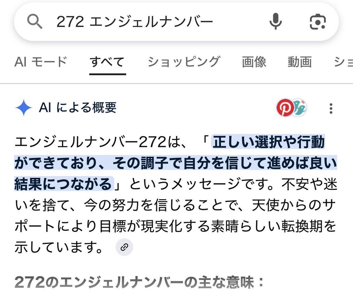 🌘 ぽんぽこ☆タヌキ⚙ tweet media