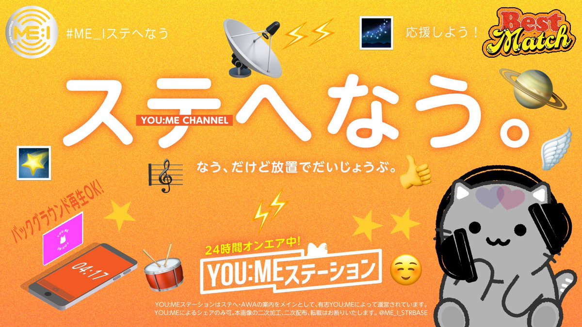 けむり tweet media