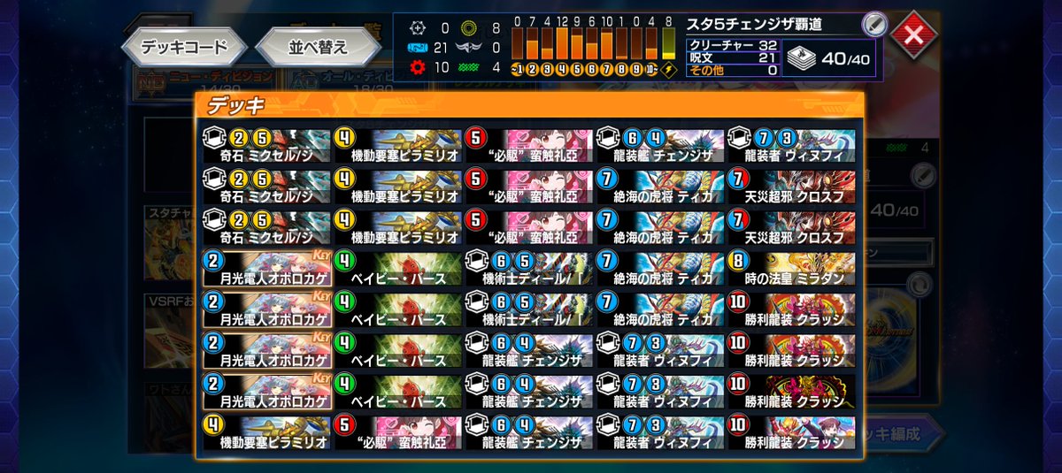 MN杯@4/18スタートチャージ5大会開催 tweet media