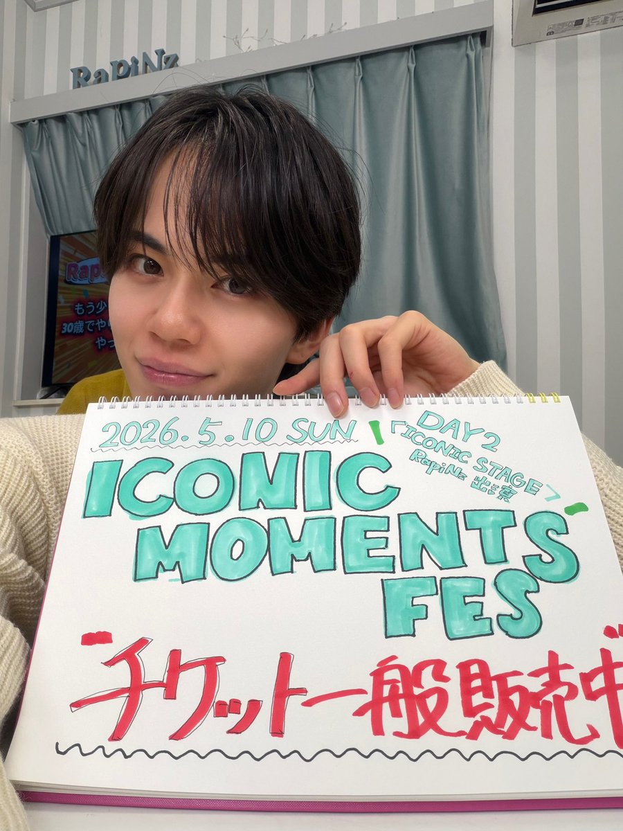 ari_rapinz's tweet image. サブスク配信に来てくれたRaZのみんなありがとうございました✨️
今日はARIだけできなかった、顔面に付箋ギネス記録に挑戦しました！！！
記録は21枚🔥
これは難しすぎるよ😇😇

ナンジャモンジャもKOSE Feel Specialも最高だったね！笑

また次の配信もお楽しみに😌

#RapiNz
#RaZ