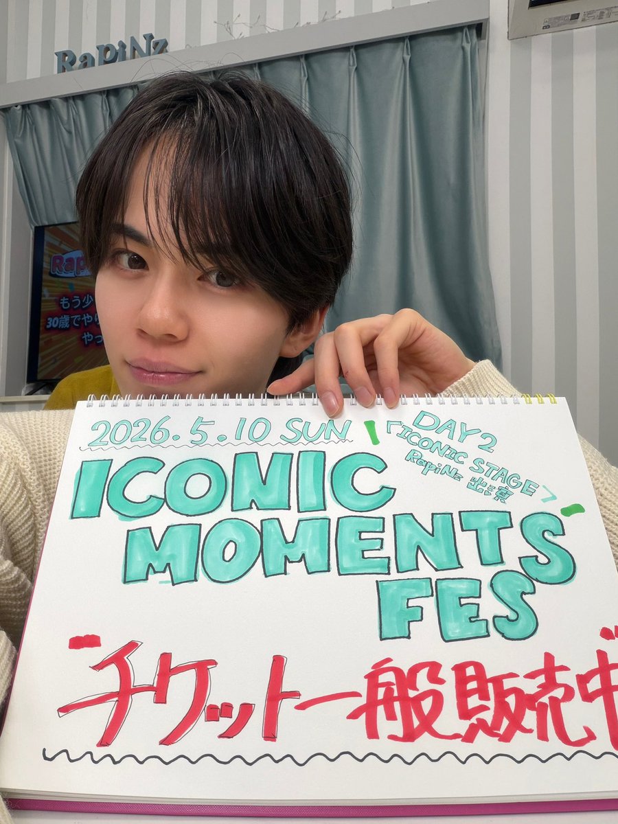 ari_rapinz's tweet image. サブスク配信に来てくれたRaZのみんなありがとうございました✨️
今日はARIだけできなかった、顔面に付箋ギネス記録に挑戦しました！！！
記録は21枚🔥
これは難しすぎるよ😇😇

ナンジャモンジャもKOSE Feel Specialも最高だったね！笑

また次の配信もお楽しみに😌

#RapiNz
#RaZ