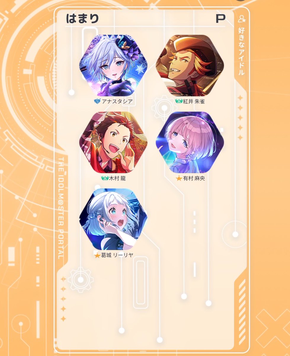 はまり tweet media