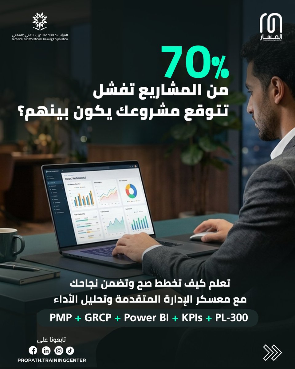 مركز المسار الاحترافي tweet media