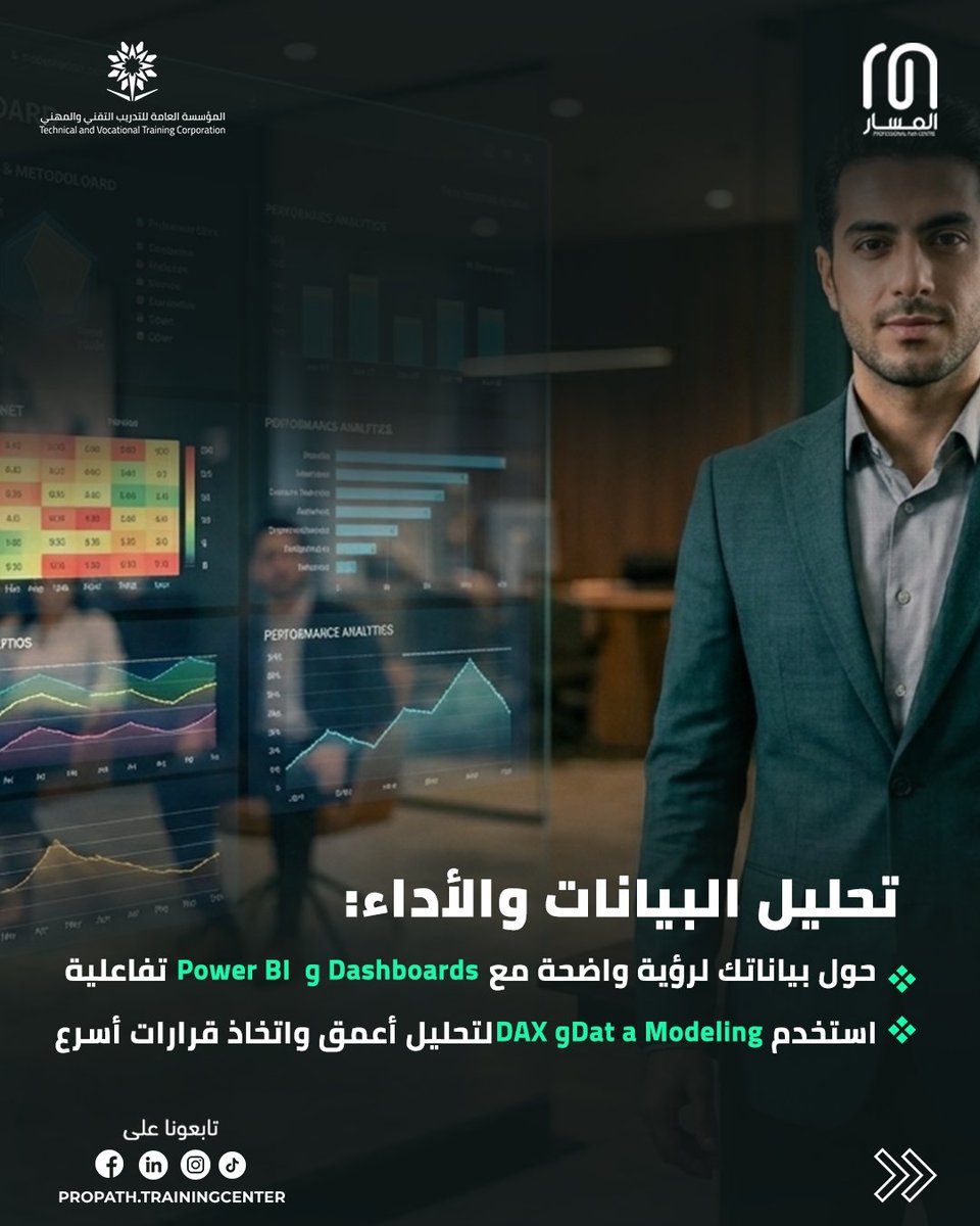 مركز المسار الاحترافي tweet media