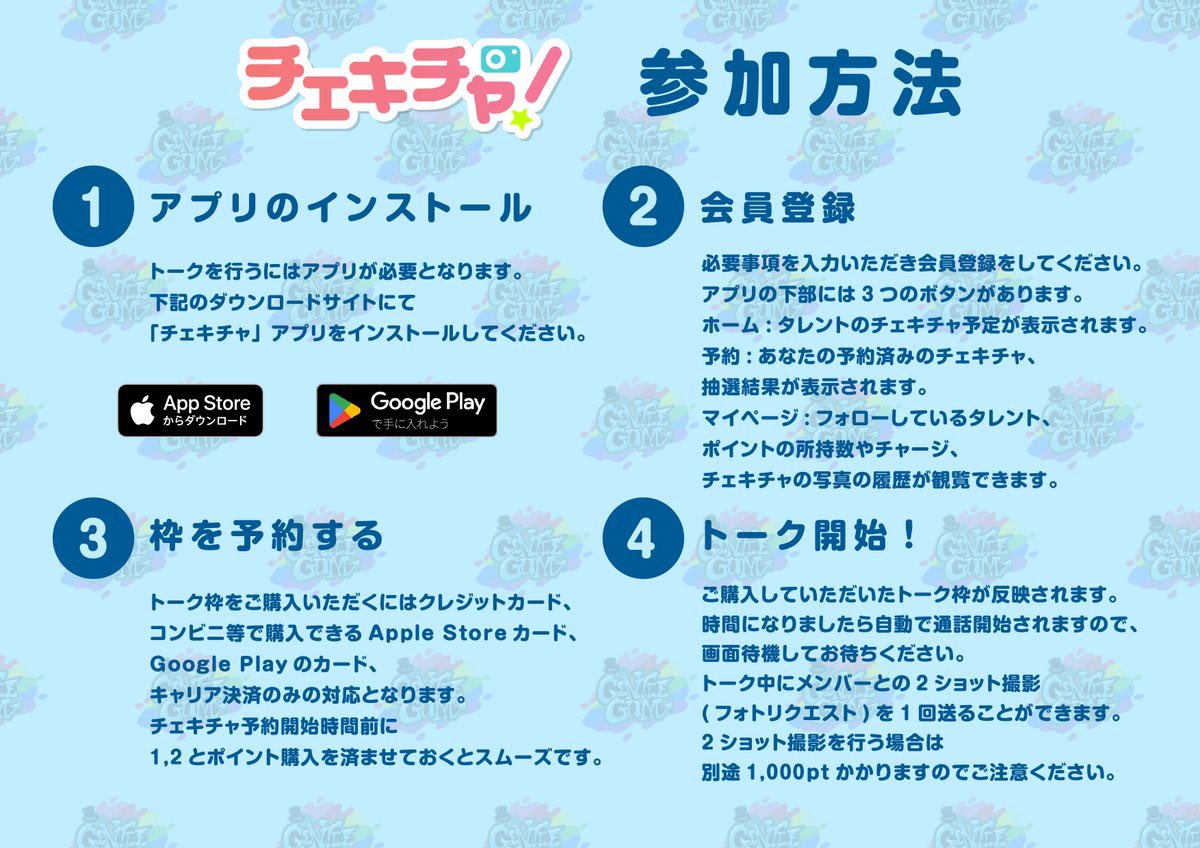 GENTLE GUM(ジェントルガム)【公式】 tweet media