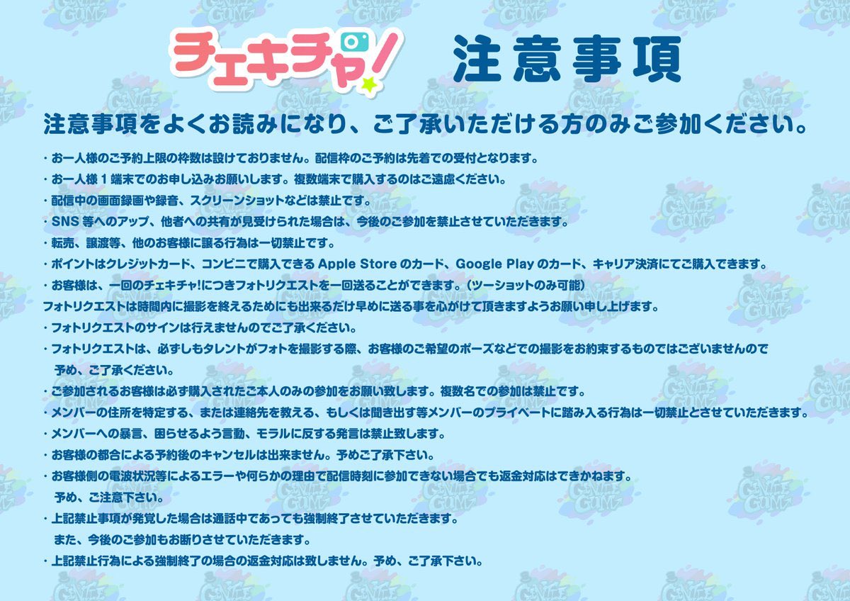 GENTLE GUM(ジェントルガム)【公式】 tweet media